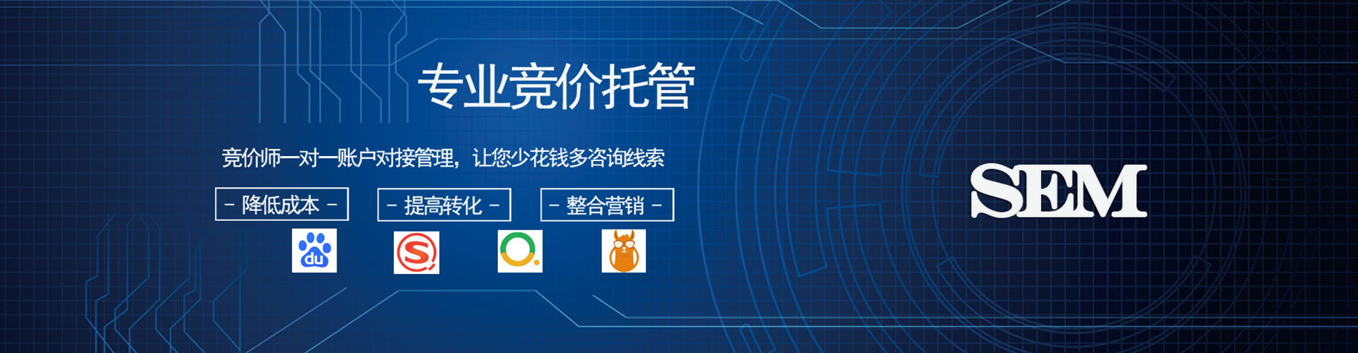 濉溪推广信息流