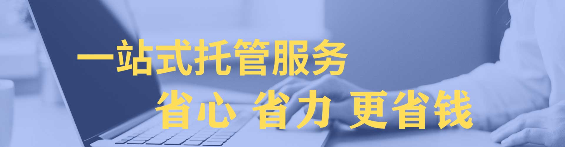 濉溪百度竞价运营