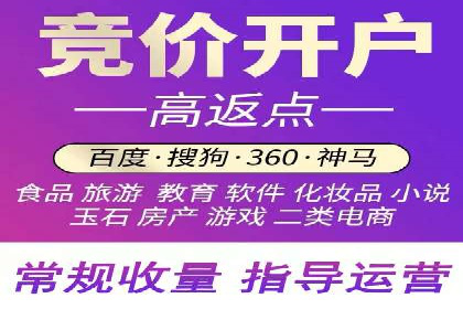 SEM竞价培训实战经验：如何制定投放计划