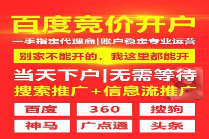 百度推广代运营公司成功案例：提升广告点击率的方法